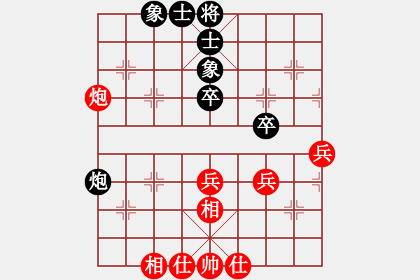 象棋棋譜圖片：揚眉(無極)-和-碧波戰(zhàn)神一(4f) - 步數：40 