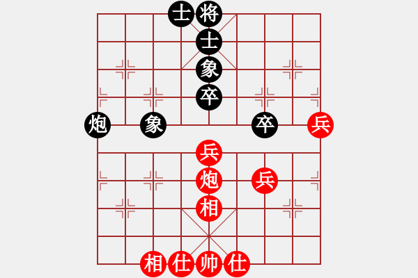 象棋棋譜圖片：揚眉(無極)-和-碧波戰(zhàn)神一(4f) - 步數：50 