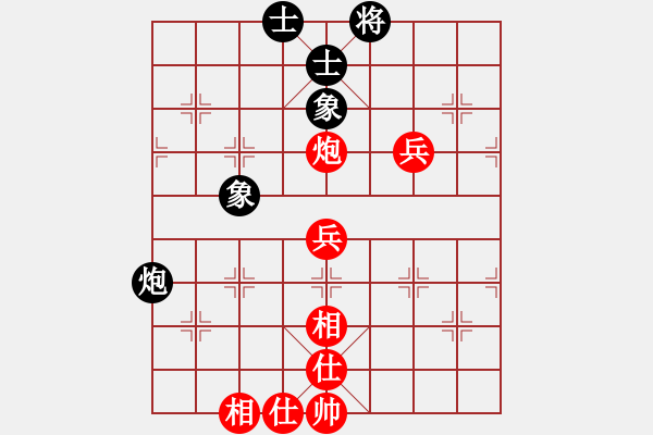 象棋棋譜圖片：揚眉(無極)-和-碧波戰(zhàn)神一(4f) - 步數：60 