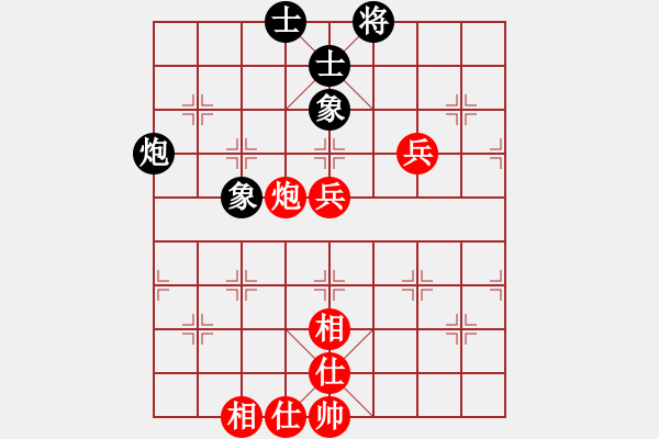 象棋棋譜圖片：揚眉(無極)-和-碧波戰(zhàn)神一(4f) - 步數：70 