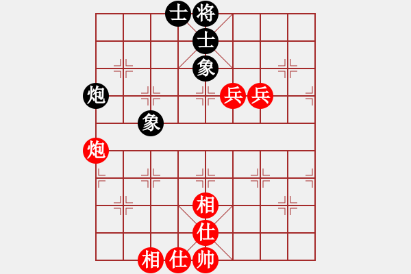 象棋棋譜圖片：揚眉(無極)-和-碧波戰(zhàn)神一(4f) - 步數：80 