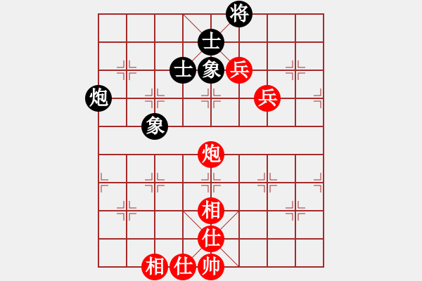 象棋棋譜圖片：揚眉(無極)-和-碧波戰(zhàn)神一(4f) - 步數：90 