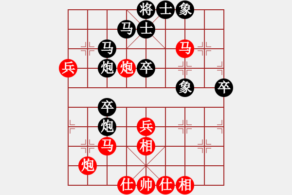 象棋棋譜圖片：象棋巴底洞(4段)-勝-煩你(5段) - 步數(shù)：50 