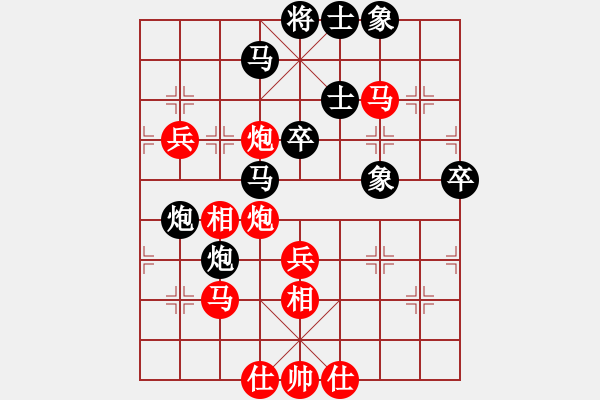 象棋棋譜圖片：象棋巴底洞(4段)-勝-煩你(5段) - 步數(shù)：60 