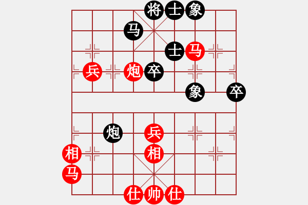 象棋棋譜圖片：象棋巴底洞(4段)-勝-煩你(5段) - 步數(shù)：69 