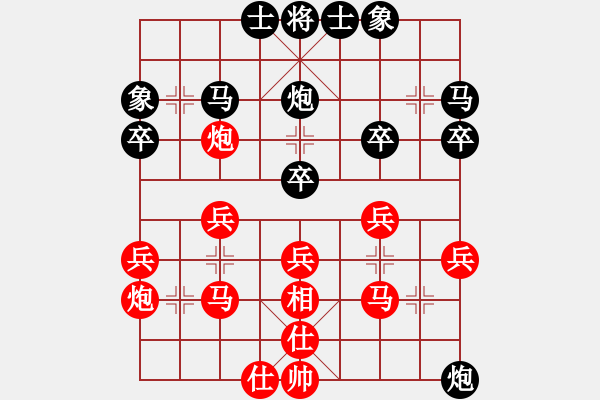 象棋棋譜圖片：嘴角揚揚[50129759] -VS- 小兵[2795937235] - 步數(shù)：30 