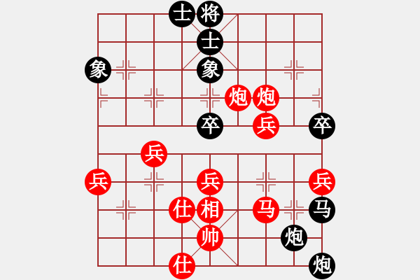 象棋棋譜圖片：嘴角揚揚[50129759] -VS- 小兵[2795937235] - 步數(shù)：50 