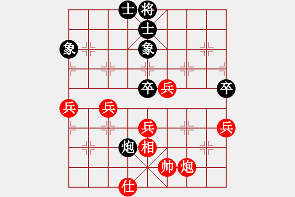 象棋棋譜圖片：嘴角揚揚[50129759] -VS- 小兵[2795937235] - 步數(shù)：60 