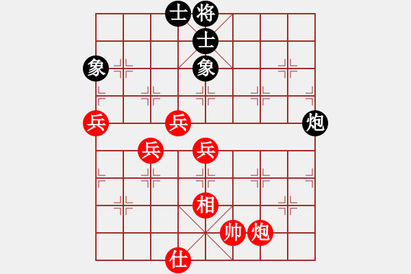 象棋棋譜圖片：嘴角揚揚[50129759] -VS- 小兵[2795937235] - 步數(shù)：70 