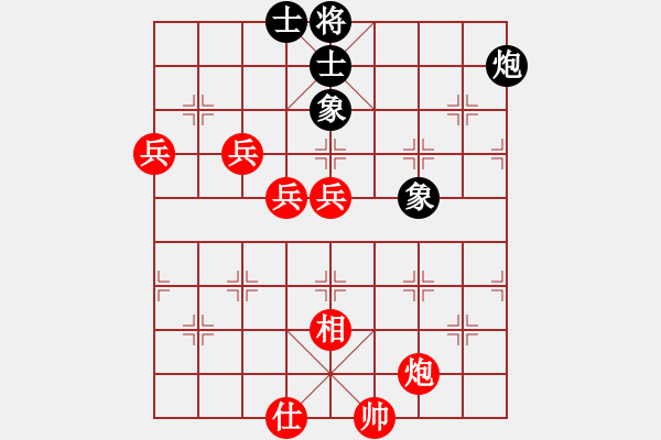 象棋棋譜圖片：嘴角揚揚[50129759] -VS- 小兵[2795937235] - 步數(shù)：79 