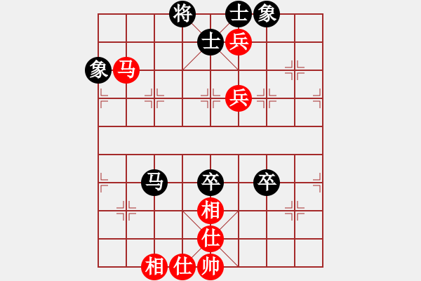 象棋棋譜圖片：仙人指路（業(yè)四升業(yè)五評測對局）我先勝 - 步數(shù)：100 