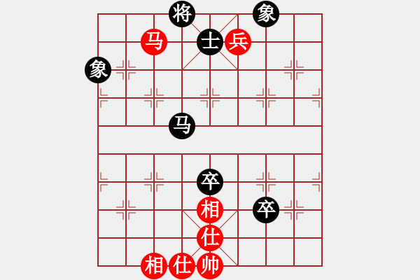 象棋棋譜圖片：仙人指路（業(yè)四升業(yè)五評測對局）我先勝 - 步數(shù)：110 