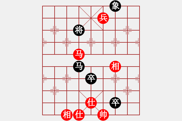 象棋棋譜圖片：仙人指路（業(yè)四升業(yè)五評測對局）我先勝 - 步數(shù)：130 