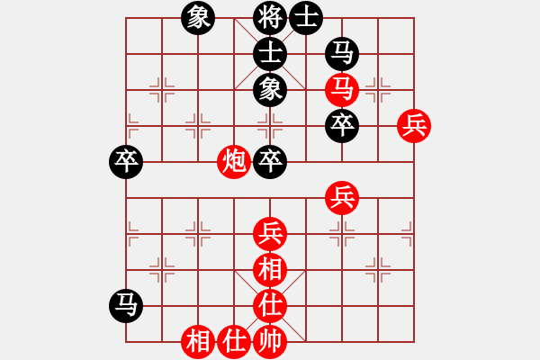 象棋棋譜圖片：仙人指路（業(yè)四升業(yè)五評測對局）我先勝 - 步數(shù)：50 