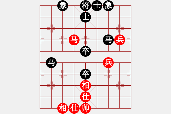 象棋棋譜圖片：仙人指路（業(yè)四升業(yè)五評測對局）我先勝 - 步數(shù)：80 