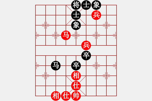 象棋棋譜圖片：仙人指路（業(yè)四升業(yè)五評測對局）我先勝 - 步數(shù)：90 