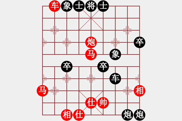 象棋棋譜圖片：貴州 夏剛 勝 四川 劉勝 - 步數(shù)：80 