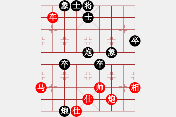 象棋棋譜圖片：貴州 夏剛 勝 四川 劉勝 - 步數(shù)：90 