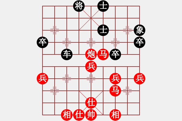 象棋棋譜圖片：黃載成 先勝 李金雄 - 步數(shù)：50 