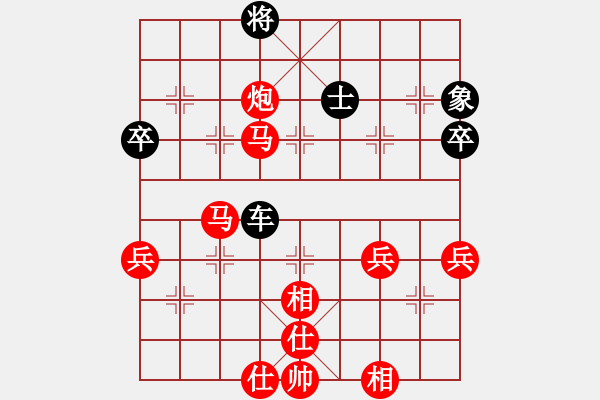 象棋棋譜圖片：黃載成 先勝 李金雄 - 步數(shù)：65 