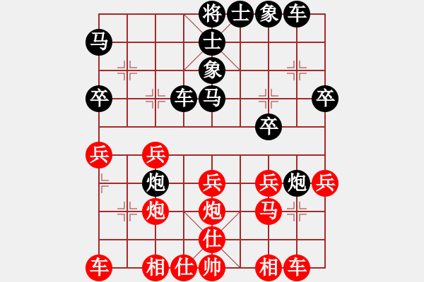 象棋棋譜圖片：綠水青山 對(duì) 羽扇綸巾 - 步數(shù)：30 