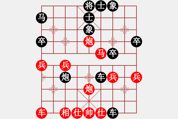 象棋棋譜圖片：綠水青山 對(duì) 羽扇綸巾 - 步數(shù)：40 