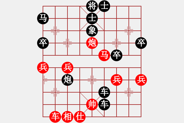 象棋棋譜圖片：綠水青山 對(duì) 羽扇綸巾 - 步數(shù)：50 