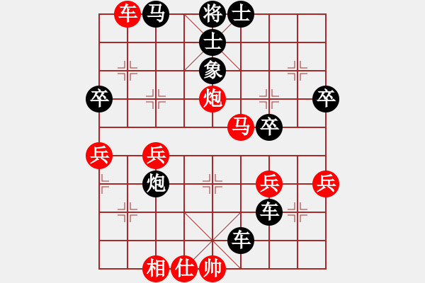 象棋棋譜圖片：綠水青山 對(duì) 羽扇綸巾 - 步數(shù)：54 