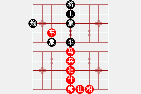 象棋棋譜圖片：列炮局之黑五七炮（紅勝） - 步數(shù)：100 