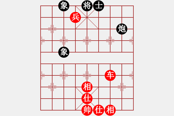 象棋棋譜圖片：列炮局之黑五七炮（紅勝） - 步數(shù)：130 