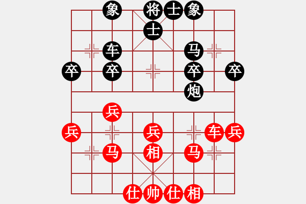 象棋棋譜圖片：列炮局之黑五七炮（紅勝） - 步數(shù)：30 