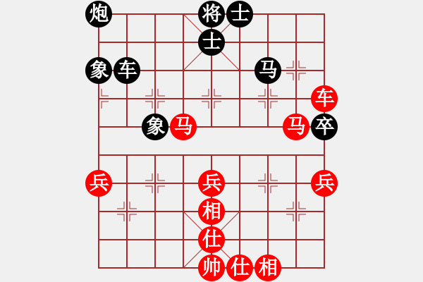 象棋棋譜圖片：列炮局之黑五七炮（紅勝） - 步數(shù)：60 