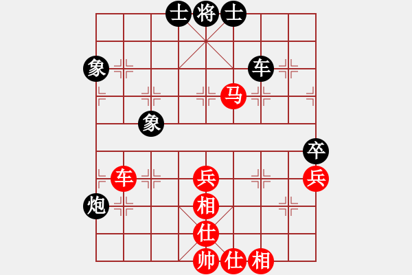 象棋棋譜圖片：列炮局之黑五七炮（紅勝） - 步數(shù)：70 