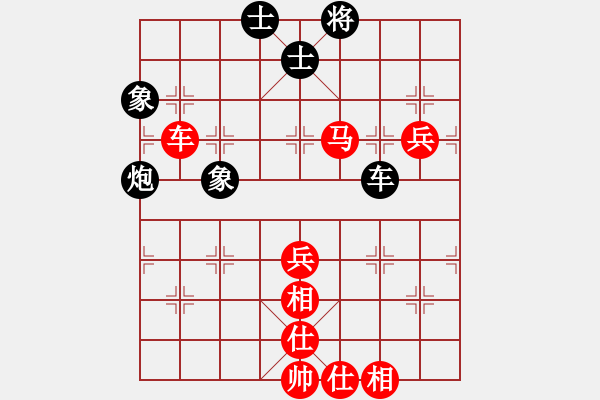 象棋棋譜圖片：列炮局之黑五七炮（紅勝） - 步數(shù)：80 