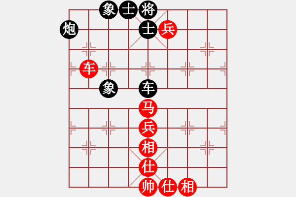 象棋棋譜圖片：列炮局之黑五七炮（紅勝） - 步數(shù)：90 