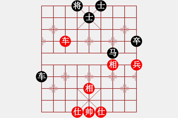 象棋棋譜圖片：火箭奔月(人王)-和-新疆總動員(8段) - 步數(shù)：100 