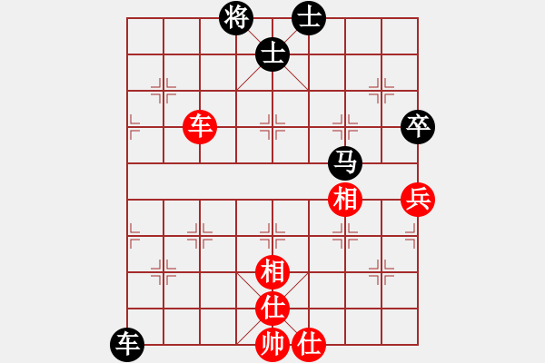 象棋棋譜圖片：火箭奔月(人王)-和-新疆總動員(8段) - 步數(shù)：110 