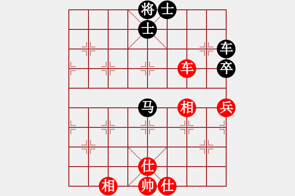 象棋棋譜圖片：火箭奔月(人王)-和-新疆總動員(8段) - 步數(shù)：120 