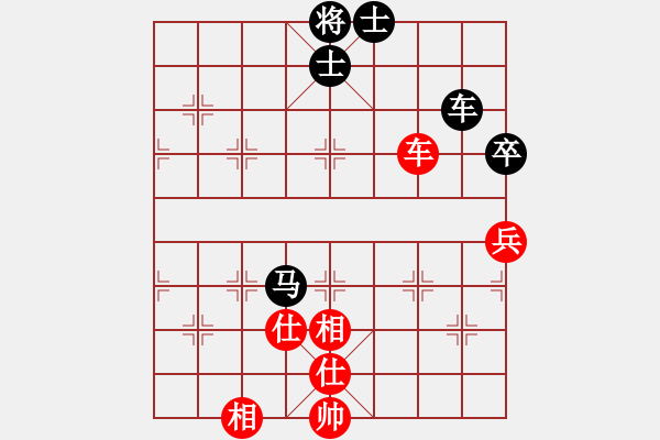 象棋棋譜圖片：火箭奔月(人王)-和-新疆總動員(8段) - 步數(shù)：130 