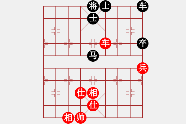 象棋棋譜圖片：火箭奔月(人王)-和-新疆總動員(8段) - 步數(shù)：140 