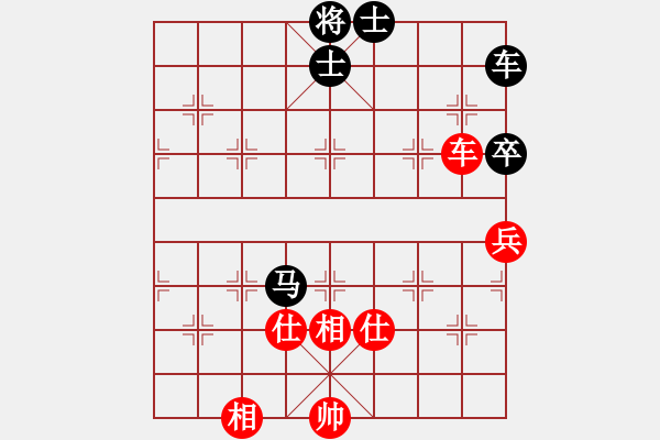 象棋棋譜圖片：火箭奔月(人王)-和-新疆總動員(8段) - 步數(shù)：150 