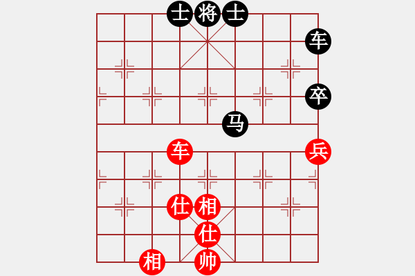 象棋棋譜圖片：火箭奔月(人王)-和-新疆總動員(8段) - 步數(shù)：160 