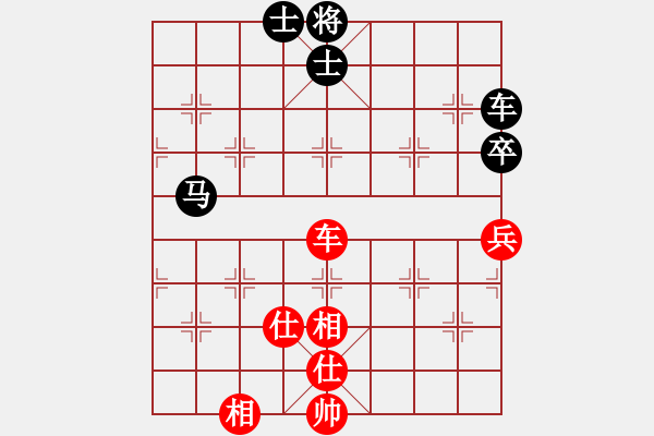 象棋棋譜圖片：火箭奔月(人王)-和-新疆總動員(8段) - 步數(shù)：170 