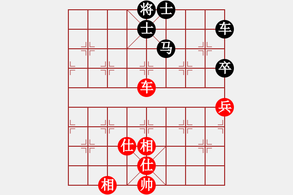 象棋棋譜圖片：火箭奔月(人王)-和-新疆總動員(8段) - 步數(shù)：180 