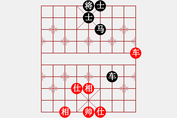 象棋棋譜圖片：火箭奔月(人王)-和-新疆總動員(8段) - 步數(shù)：190 