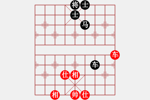 象棋棋譜圖片：火箭奔月(人王)-和-新疆總動員(8段) - 步數(shù)：191 