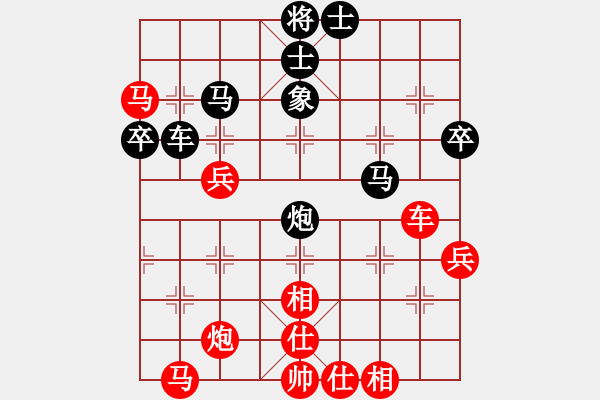 象棋棋譜圖片：火箭奔月(人王)-和-新疆總動員(8段) - 步數(shù)：50 