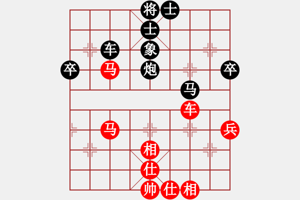 象棋棋譜圖片：火箭奔月(人王)-和-新疆總動員(8段) - 步數(shù)：60 