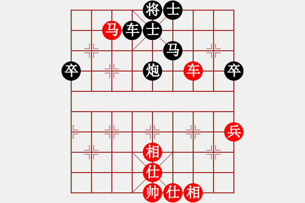 象棋棋譜圖片：火箭奔月(人王)-和-新疆總動員(8段) - 步數(shù)：70 