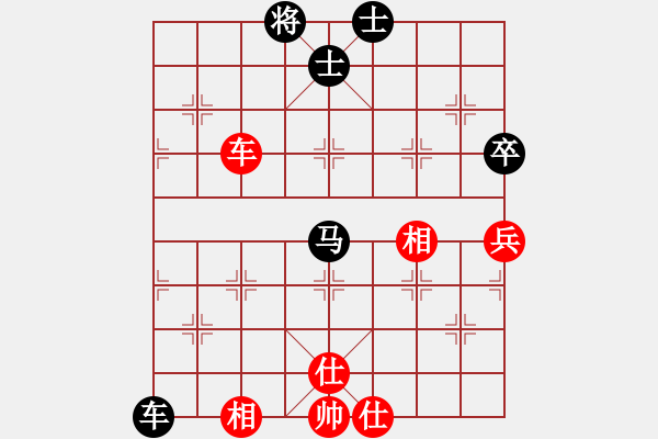 象棋棋譜圖片：火箭奔月(人王)-和-新疆總動員(8段) - 步數(shù)：90 